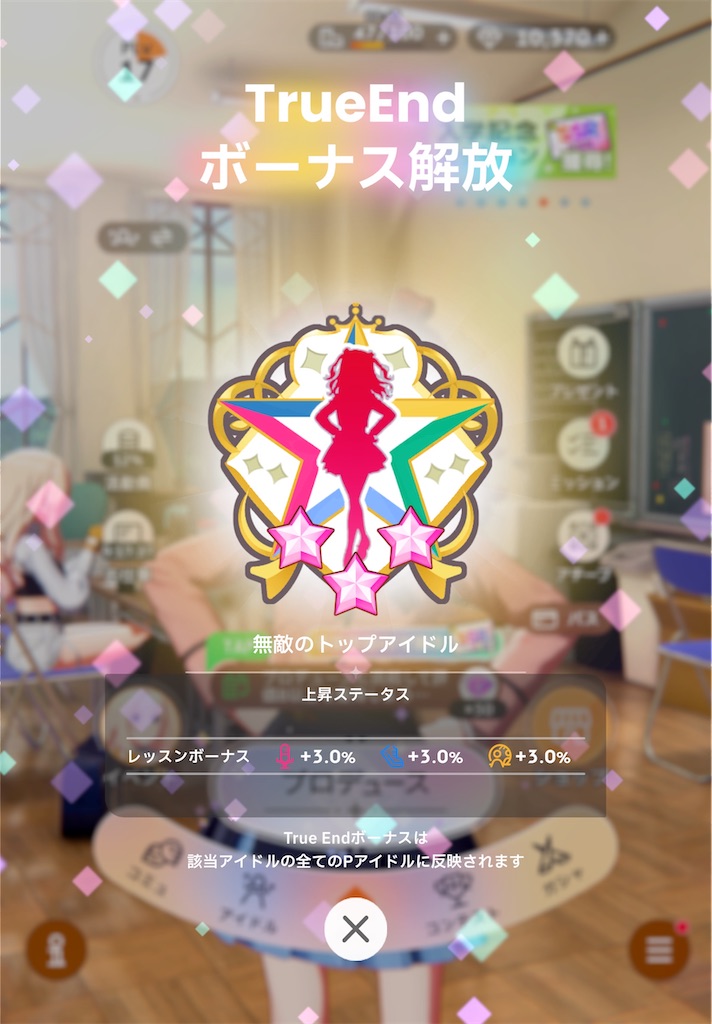 f:id:tea_creates:20250425230313j:image