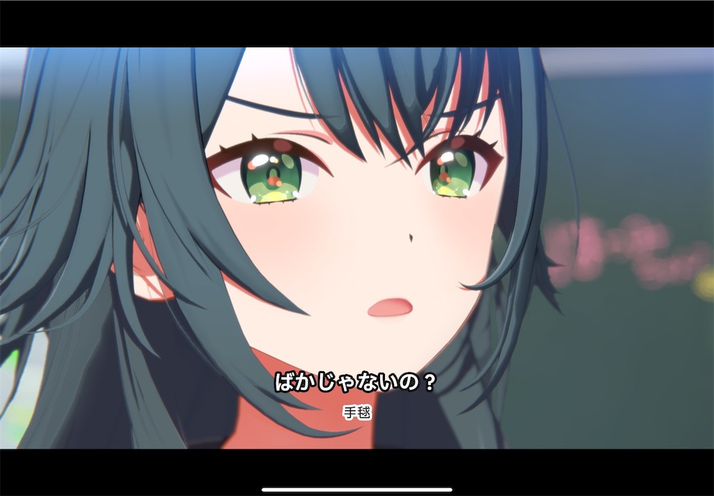 f:id:tea_creates:20250425233650j:image