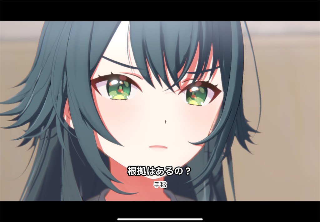 f:id:tea_creates:20250425233656j:image