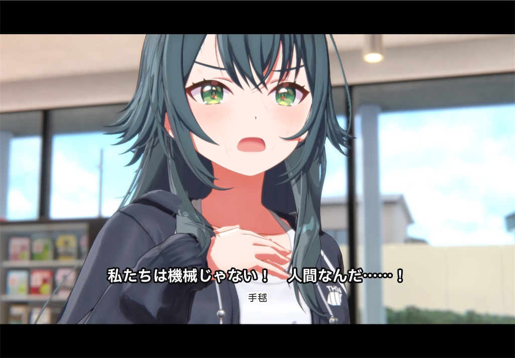 f:id:tea_creates:20250425233747j:image