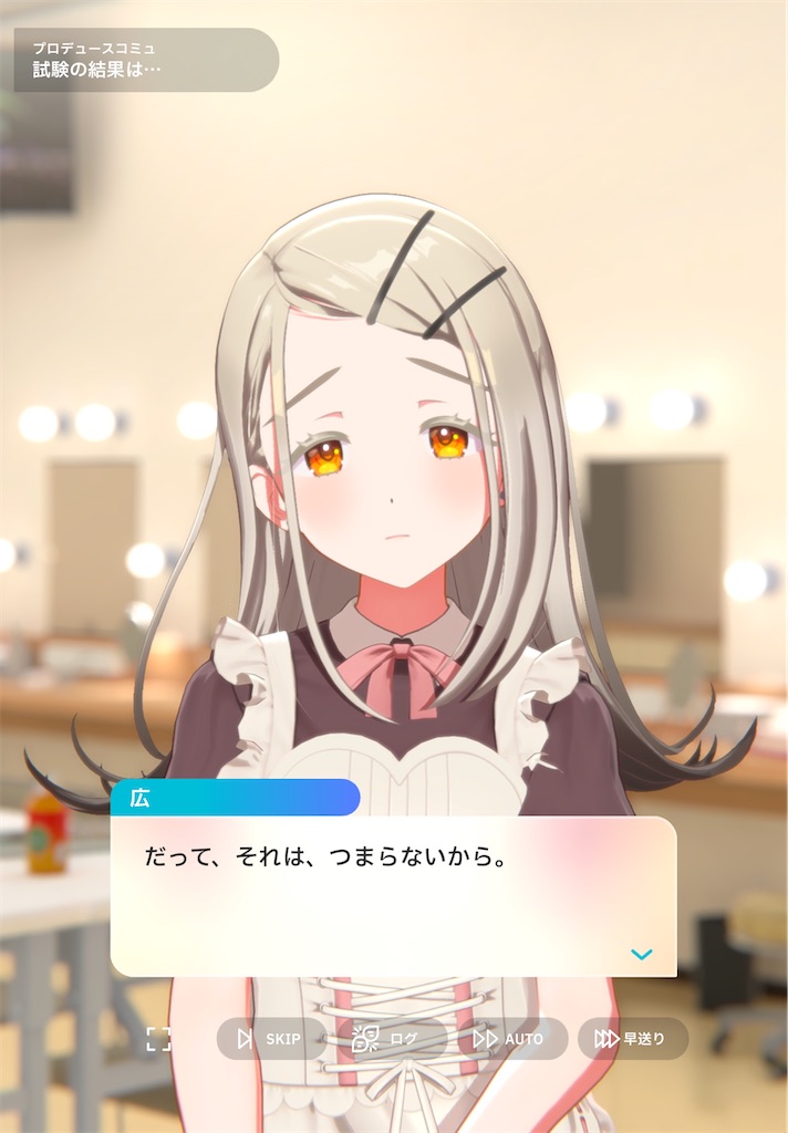 f:id:tea_creates:20250426112817j:image