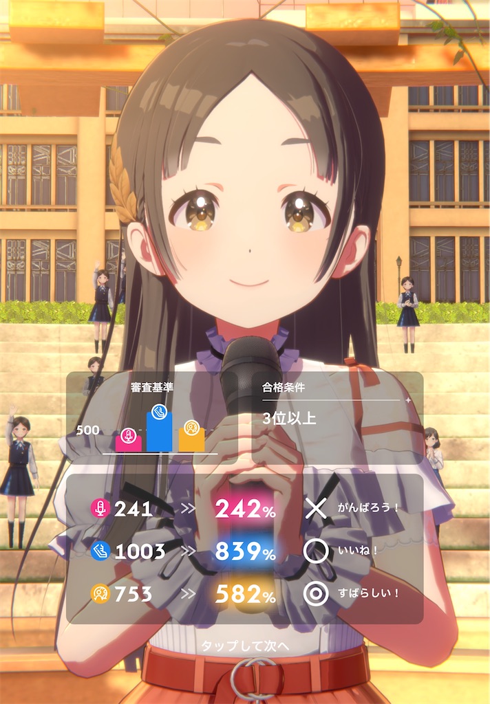 f:id:tea_creates:20250426114121j:image