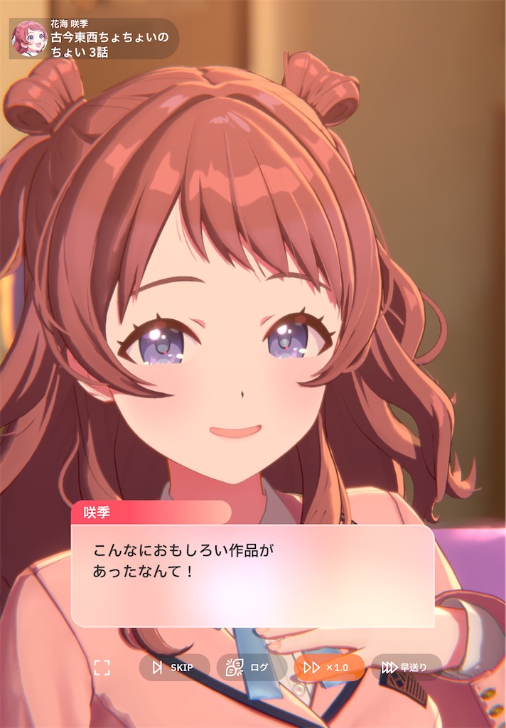 f:id:tea_creates:20250426130133j:image