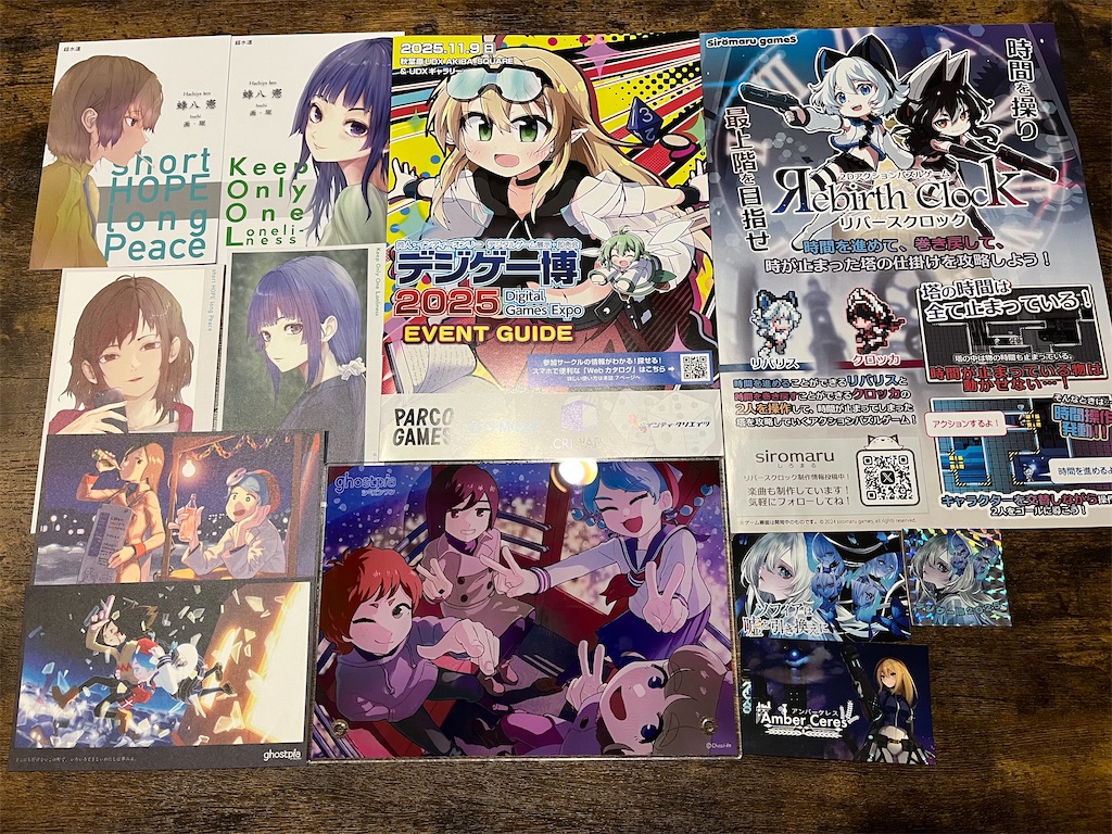 f:id:tea_creates:20251109204303j:image f:id:tea_creates:20251109204303j:image