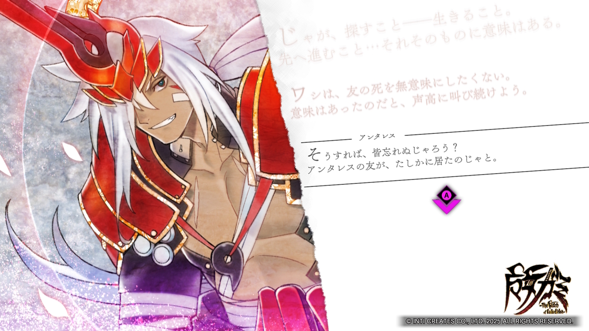 魔女ガミ -The Witch of Luludidea-』レビュー：ビジュアルの