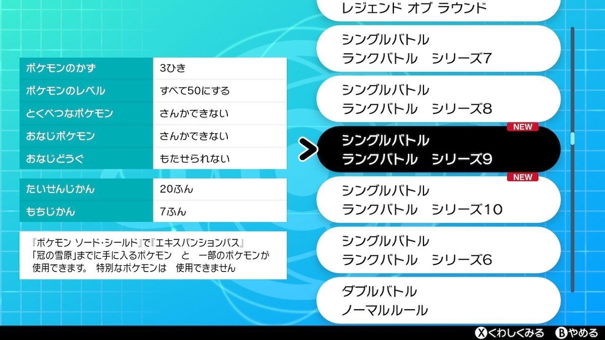 f:id:tea_eco169:20210920210018j:plain