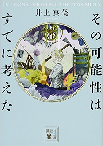 f:id:tea_rwB:20180630001417j:plain