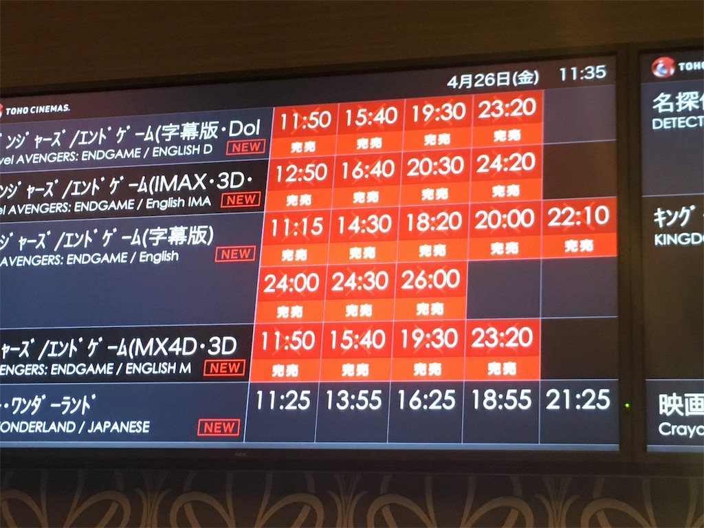 f:id:tea_rwB:20190426170727j:image