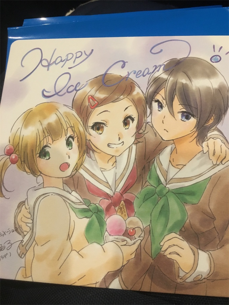 f:id:tea_rwB:20190727015231j:image