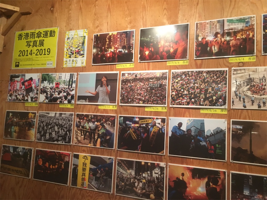 f:id:tea_rwB:20190727015336j:image