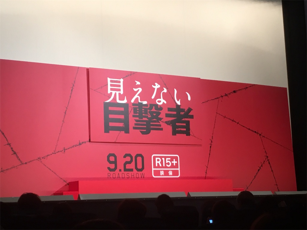 f:id:tea_rwB:20190823122818j:image f:id:tea_rwB:20190823122818j:image