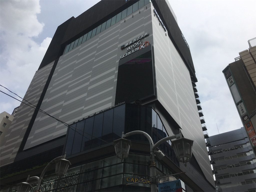 f:id:tea_rwB:20190902003910j:image