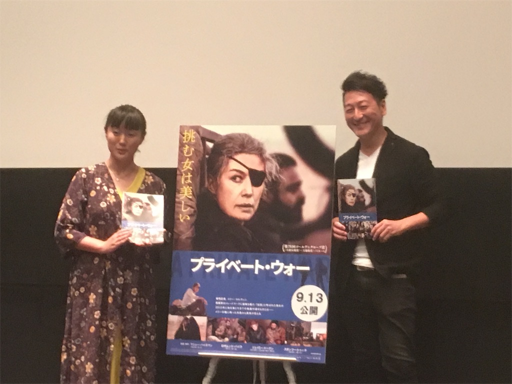 f:id:tea_rwB:20190904185718j:image