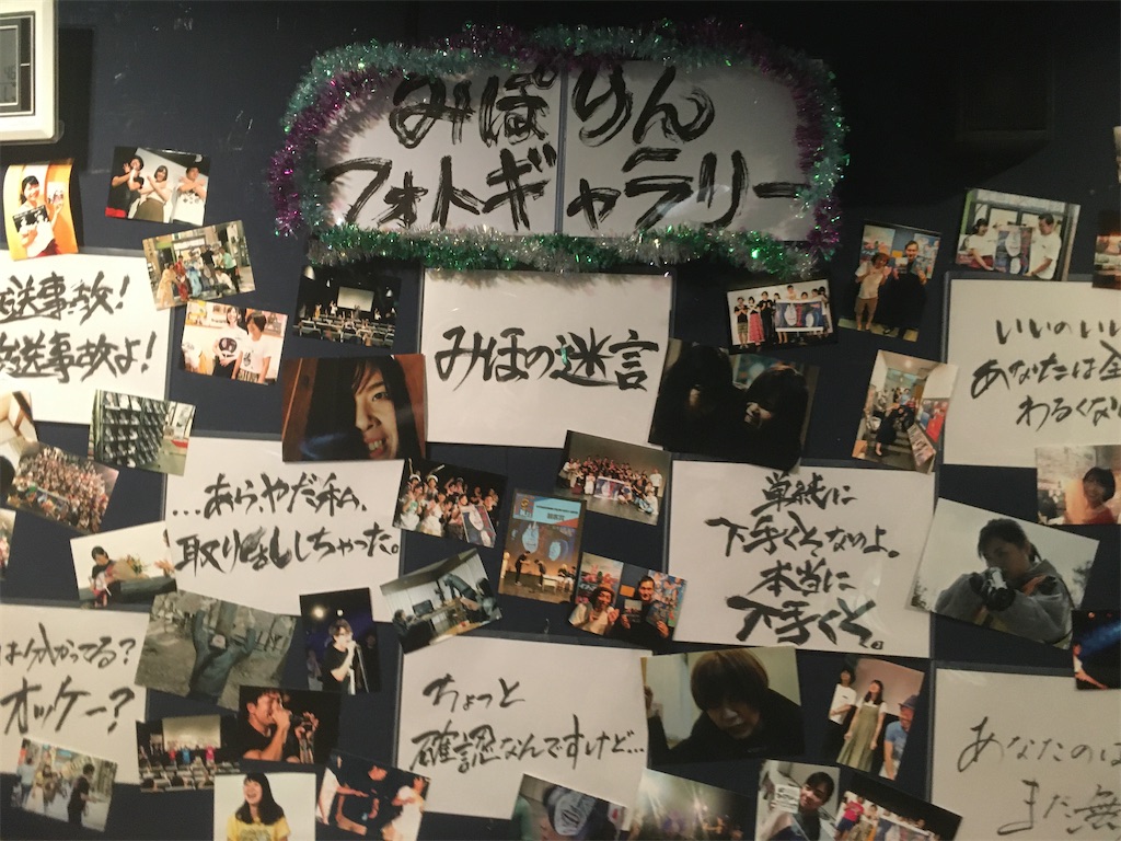 f:id:tea_rwB:20200104004614j:image