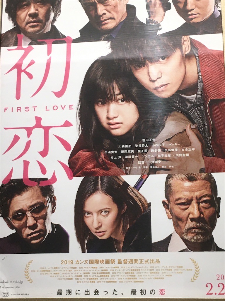 f:id:tea_rwB:20200304232824j:image