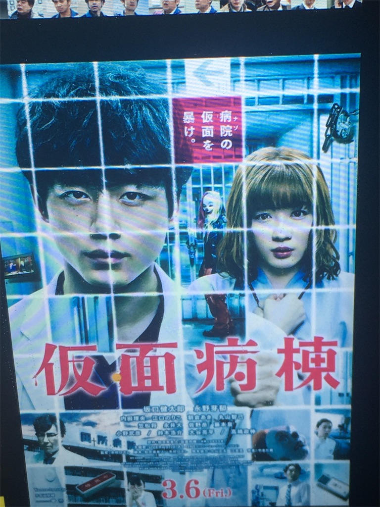 f:id:tea_rwB:20200312001909j:image