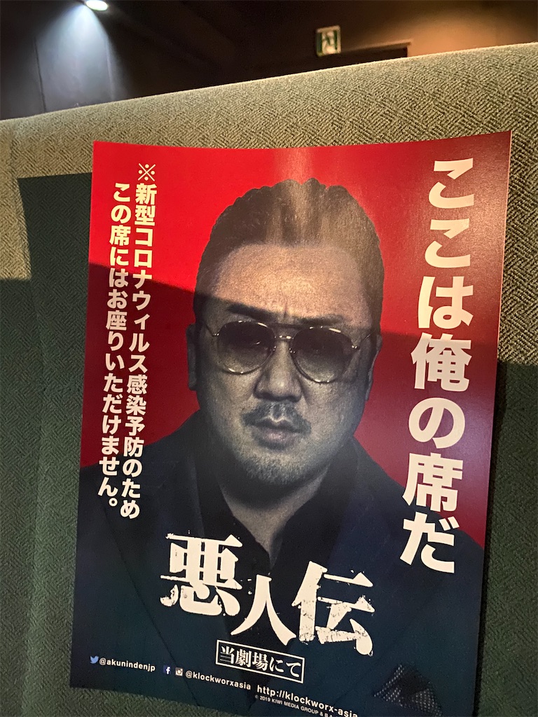 f:id:tea_rwB:20200630132825j:image