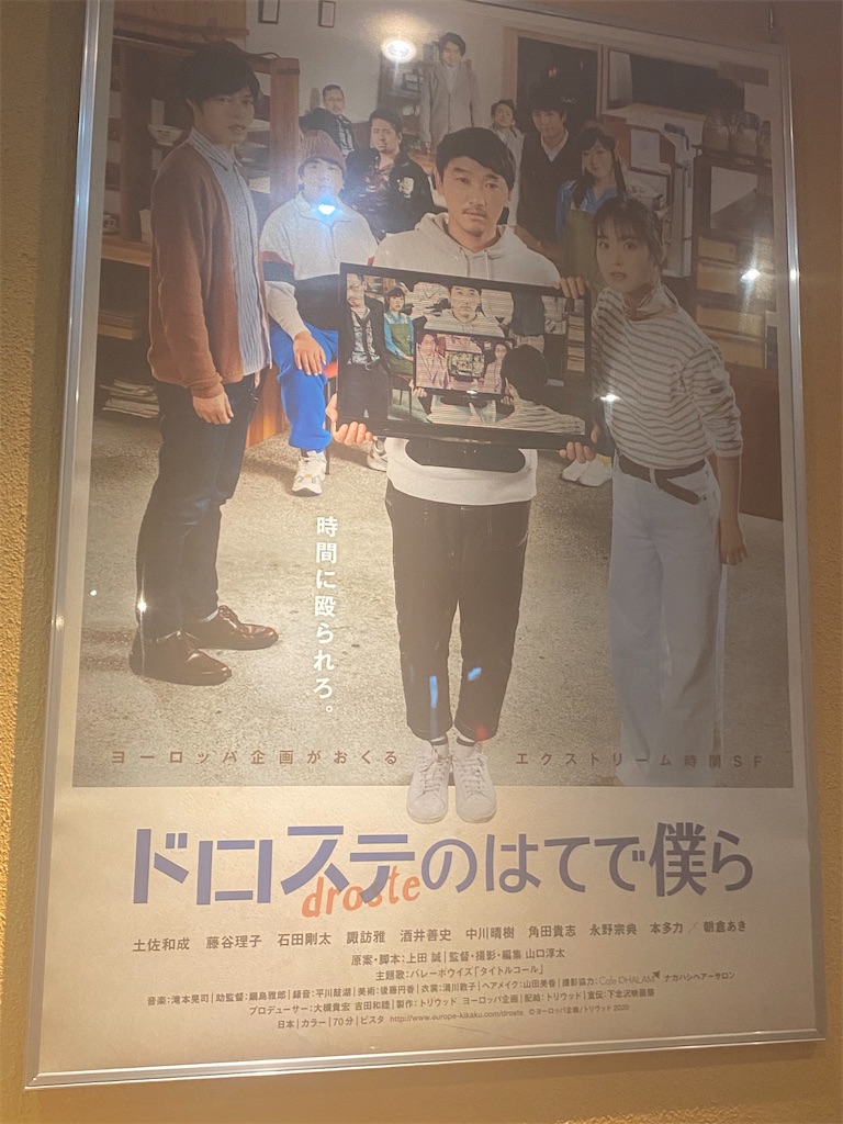 f:id:tea_rwB:20200720185347j:image