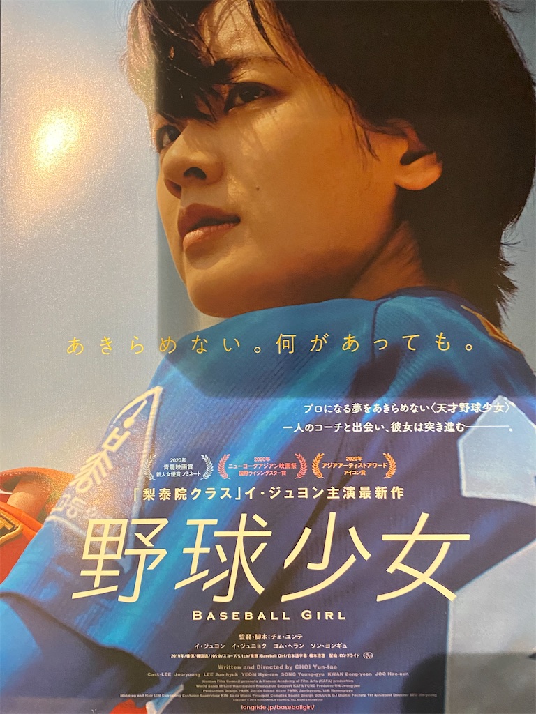 f:id:tea_rwB:20210308185627j:image