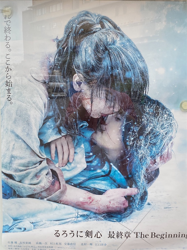 f:id:tea_rwB:20210609133401j:image