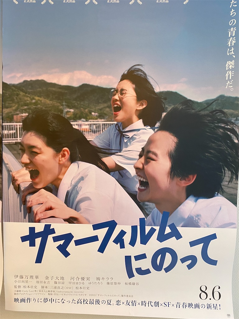 f:id:tea_rwB:20210715021657j:image