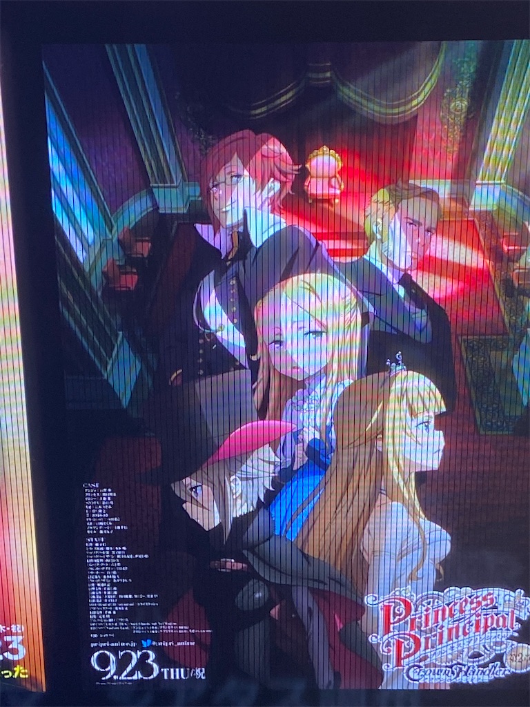 f:id:tea_rwB:20211004032806j:image