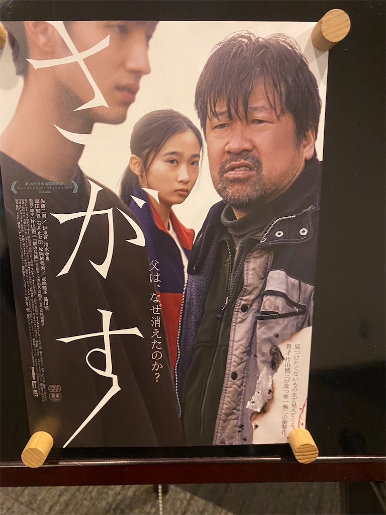 f:id:tea_rwB:20220109012851j:image