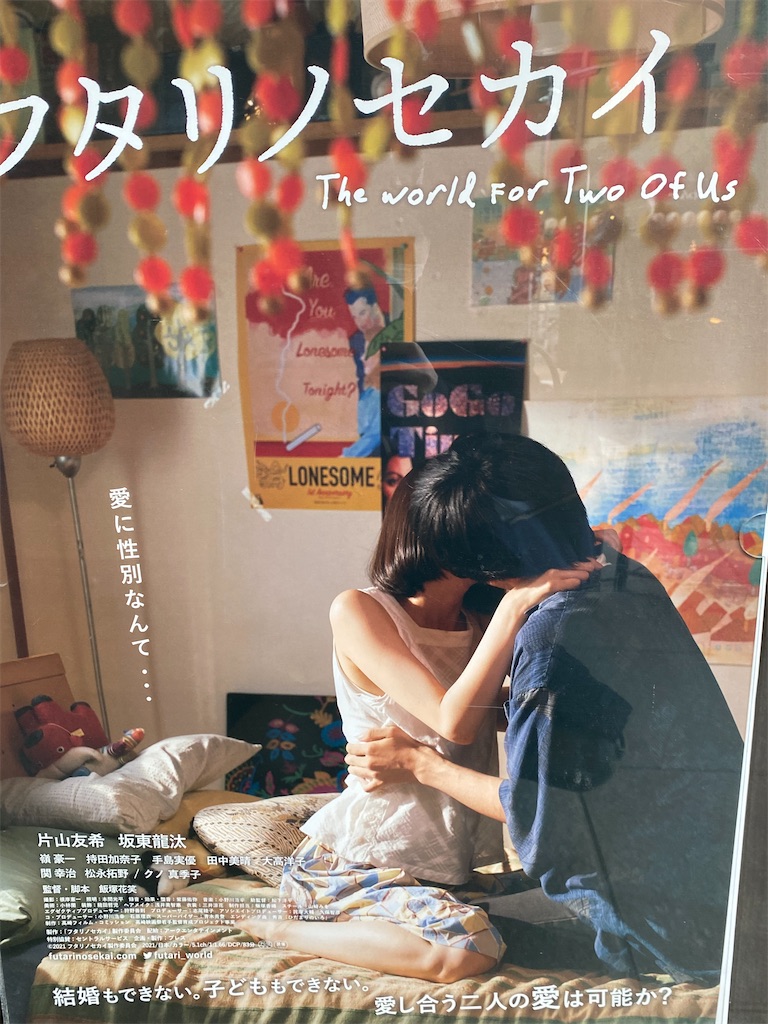 f:id:tea_rwB:20220119222443j:image