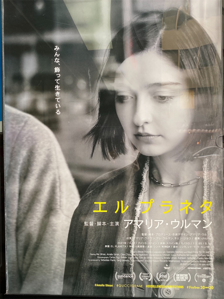 f:id:tea_rwB:20220119222453j:image