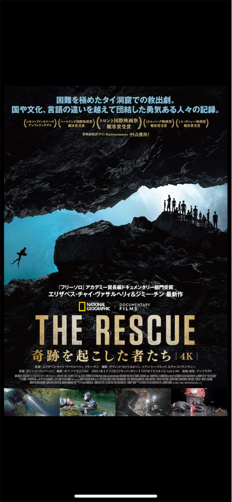 f:id:tea_rwB:20220208225409p:image