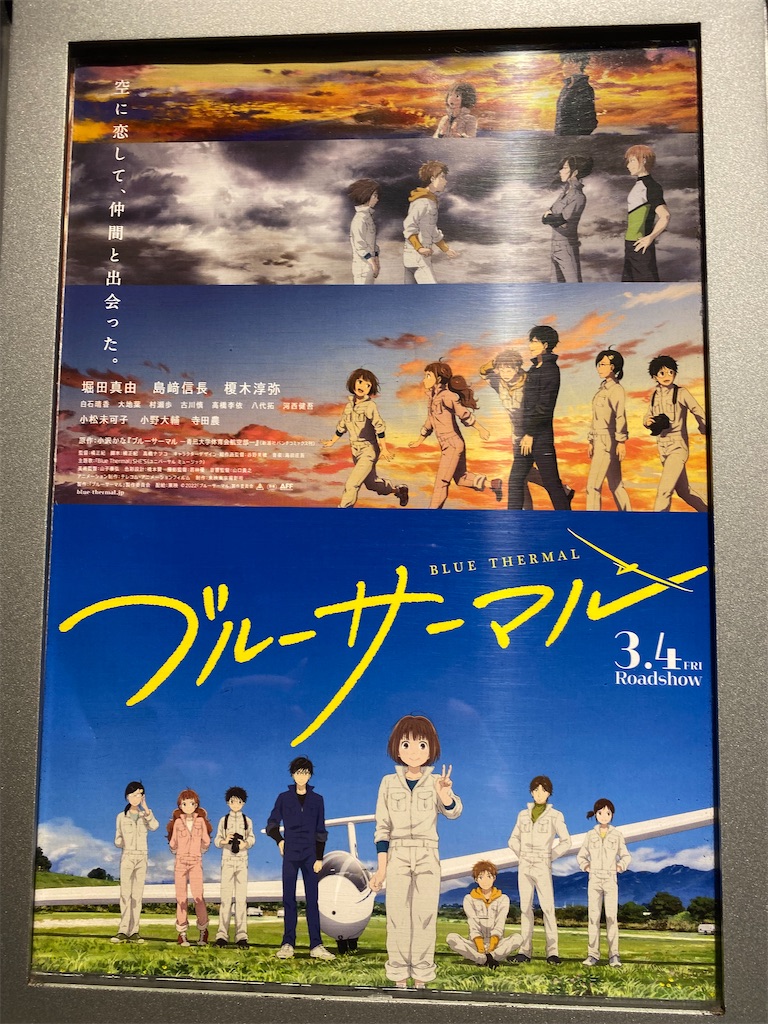 f:id:tea_rwB:20220309004919j:image