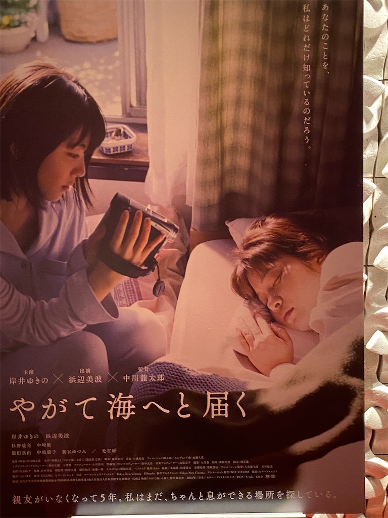 f:id:tea_rwB:20220325114648j:image f:id:tea_rwB:20220325114648j:image