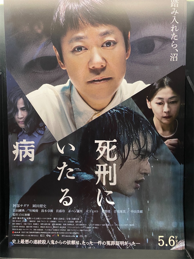 f:id:tea_rwB:20220417222358j:image