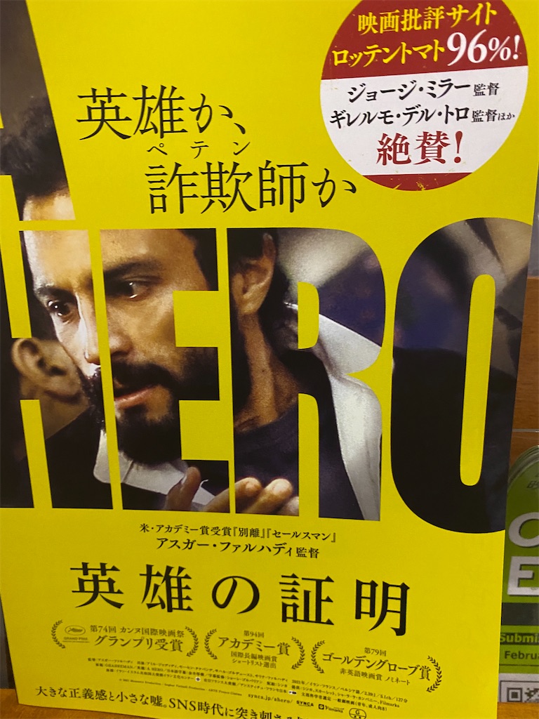 f:id:tea_rwB:20220422001420j:image