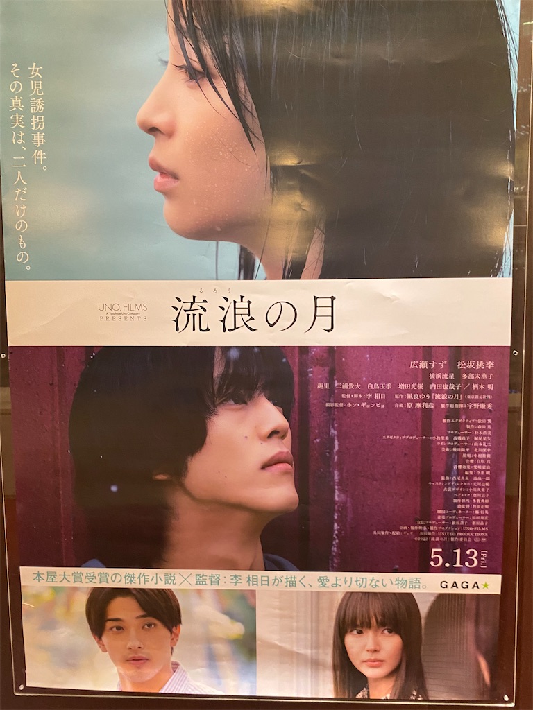 f:id:tea_rwB:20220423014617j:image