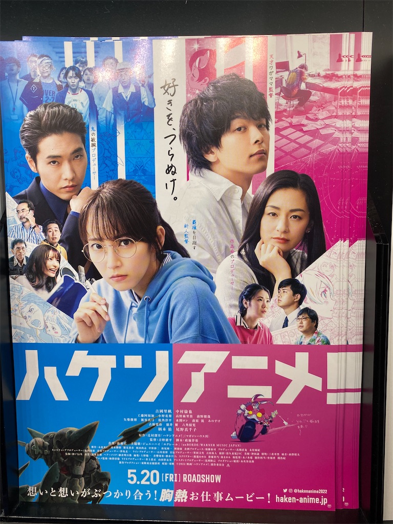 f:id:tea_rwB:20220524002653j:image