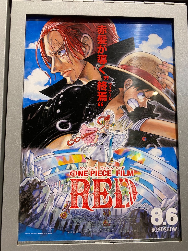 f:id:tea_rwB:20220727013319j:image