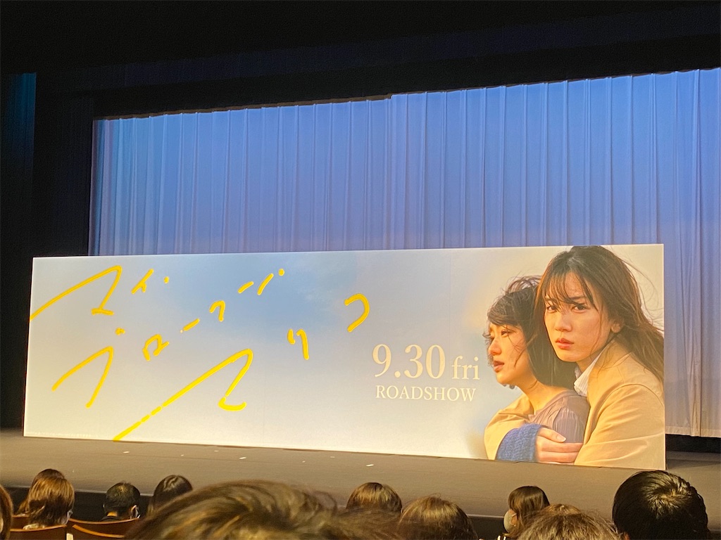f:id:tea_rwB:20220824011450j:image