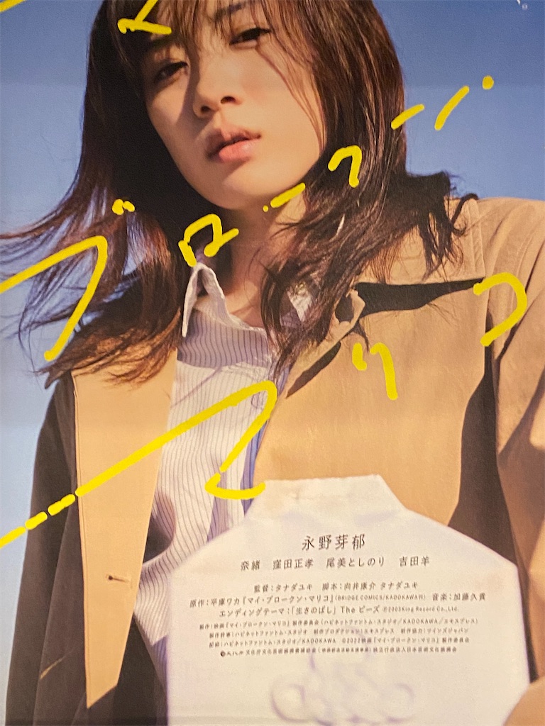 f:id:tea_rwB:20220824011547j:image