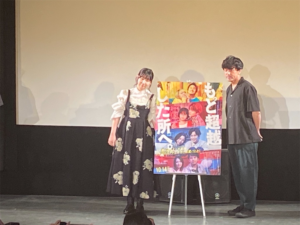 f:id:tea_rwB:20220829113127j:image