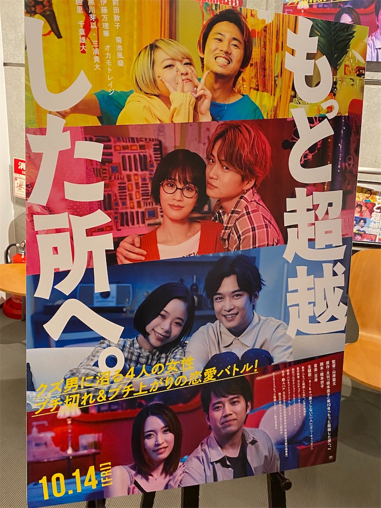 f:id:tea_rwB:20220829113145j:image