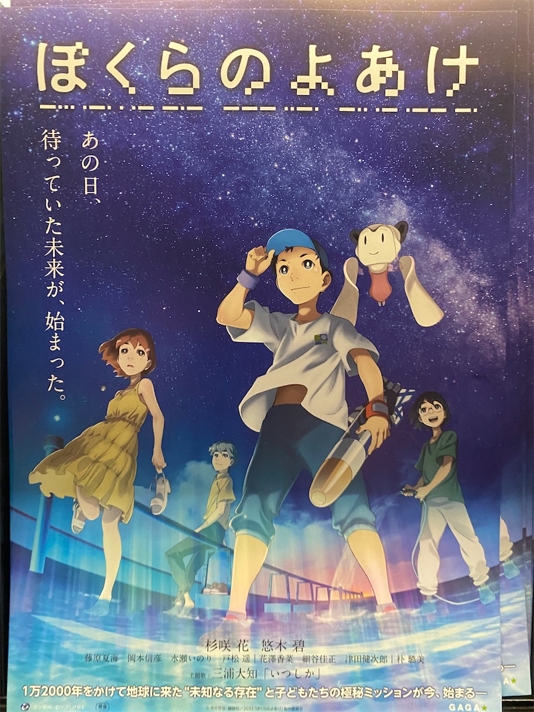 f:id:tea_rwB:20221101231729j:image