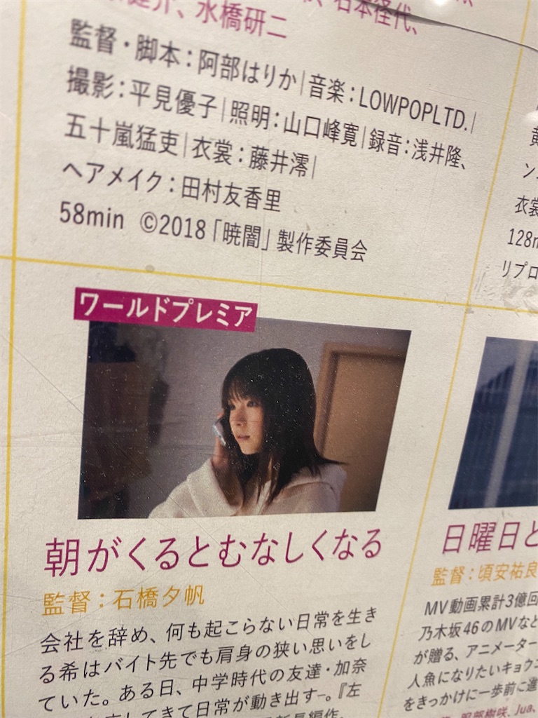 f:id:tea_rwB:20221220183034j:image