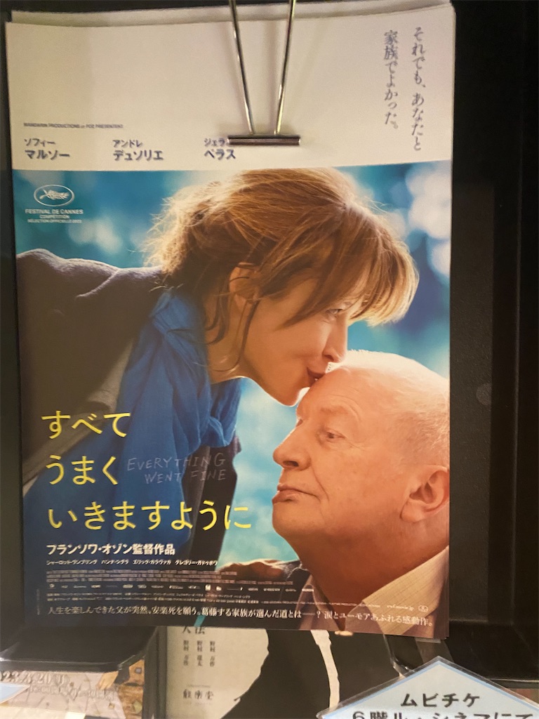 f:id:tea_rwB:20230131174819j:image