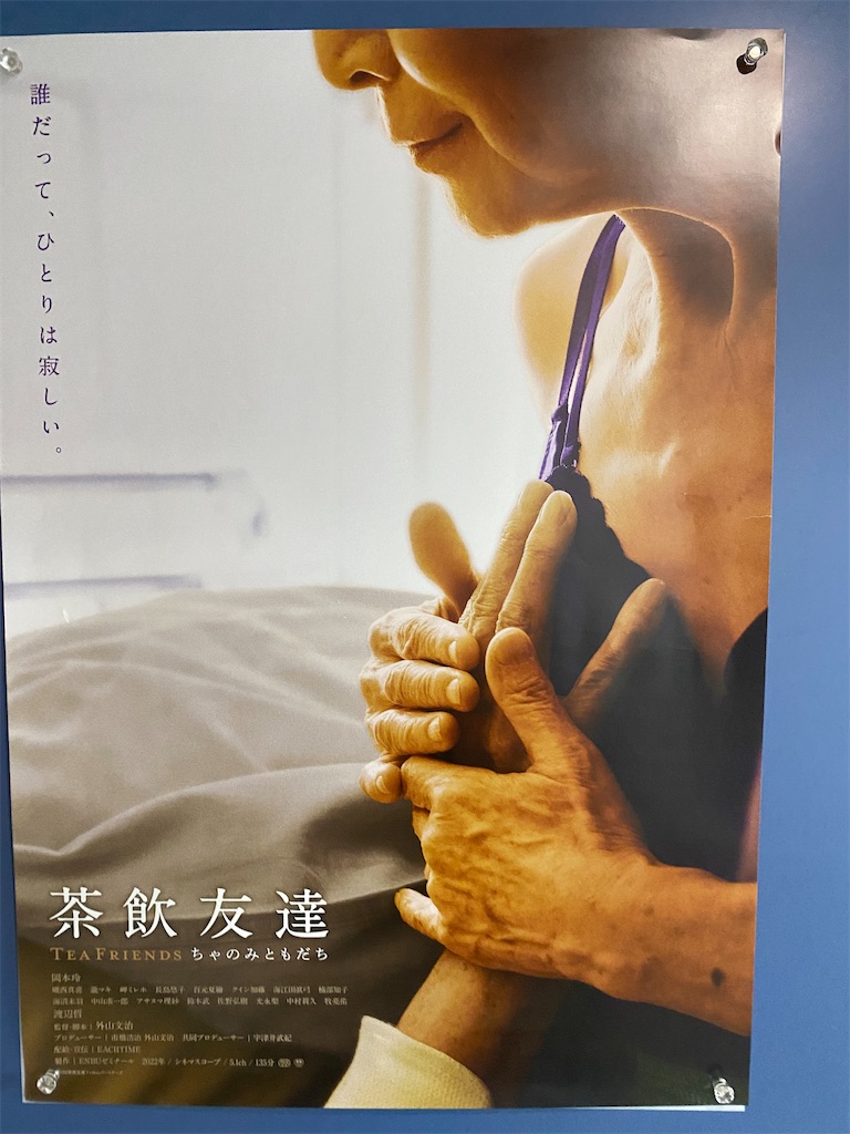 f:id:tea_rwB:20230220235153j:image