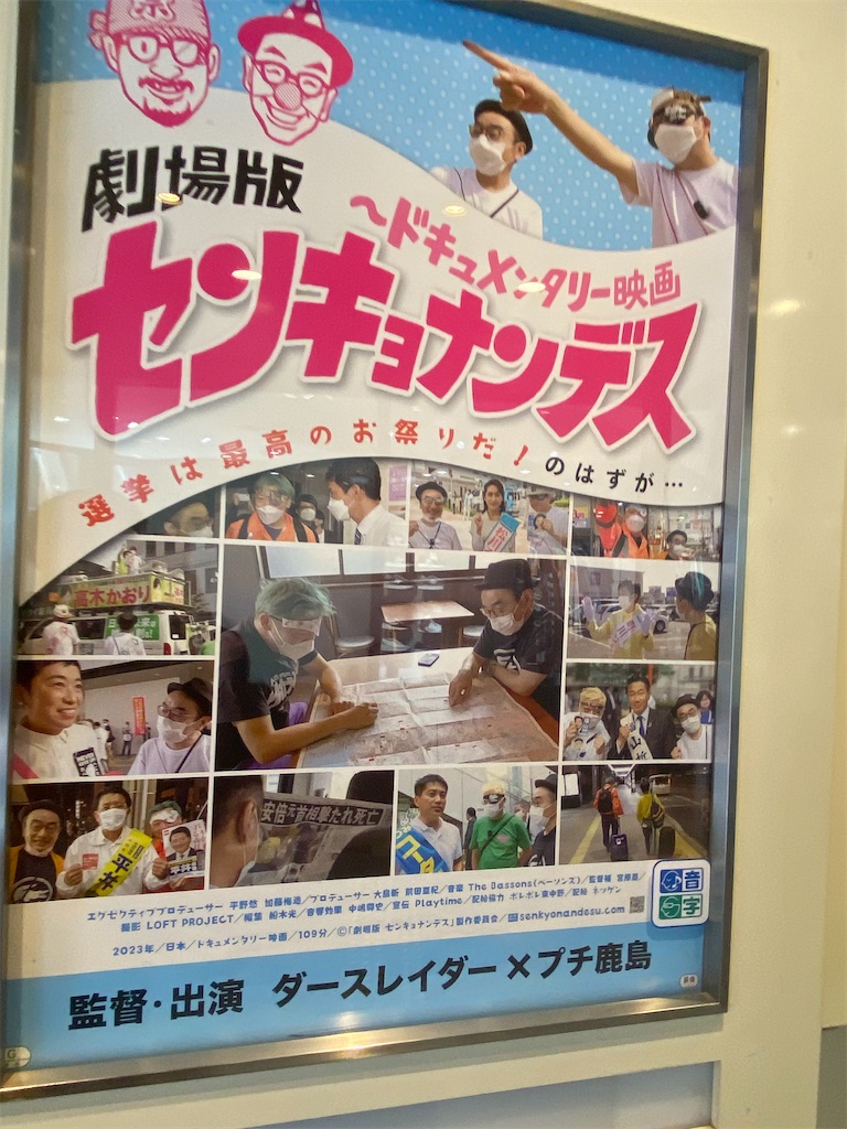f:id:tea_rwB:20230302025444j:image