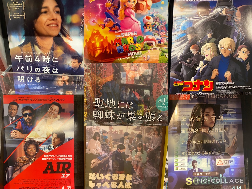 f:id:tea_rwB:20230401205829j:image