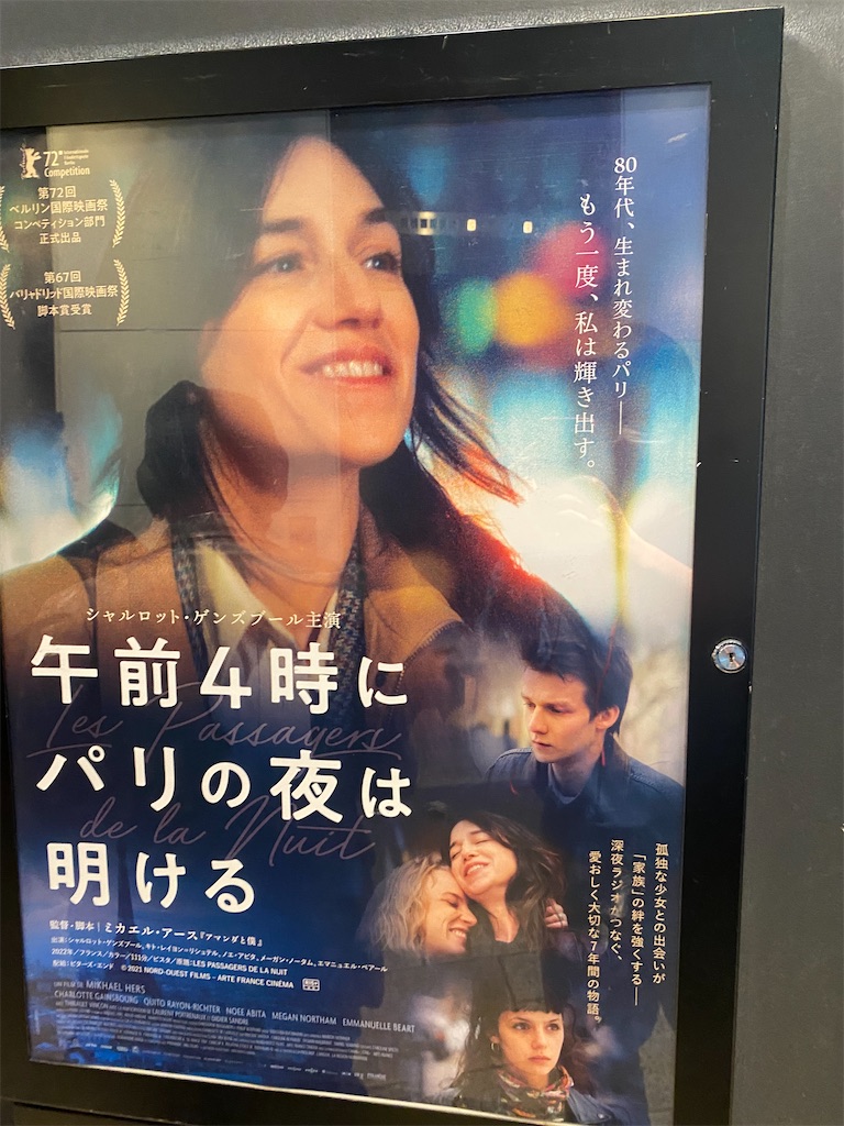 f:id:tea_rwB:20230502001741j:image
