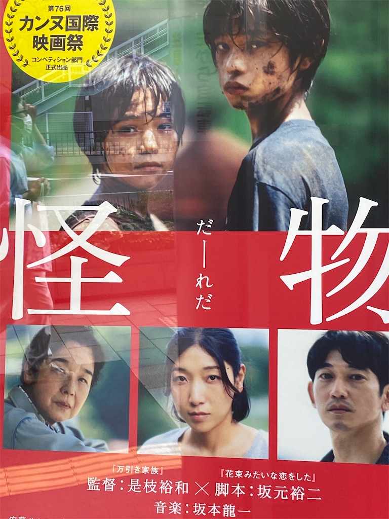 f:id:tea_rwB:20230521231656j:image