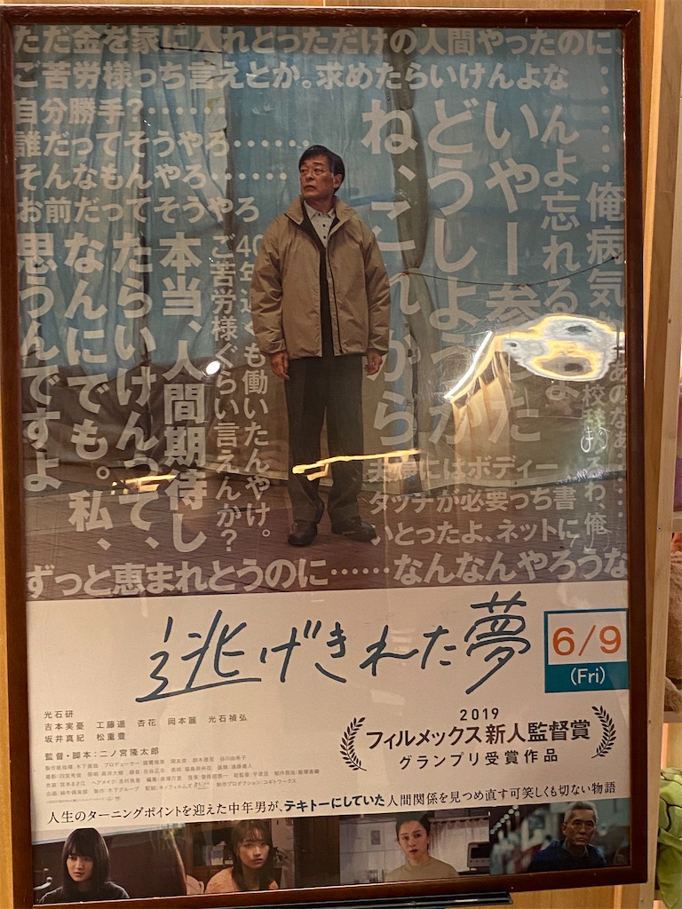 f:id:tea_rwB:20230612200746j:image